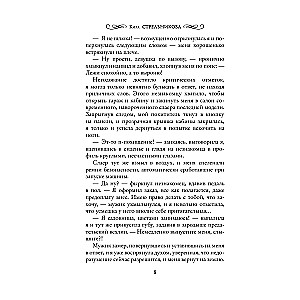 Nimfa pēc pieprasījuma