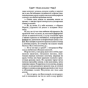 Nimfa pēc pieprasījuma