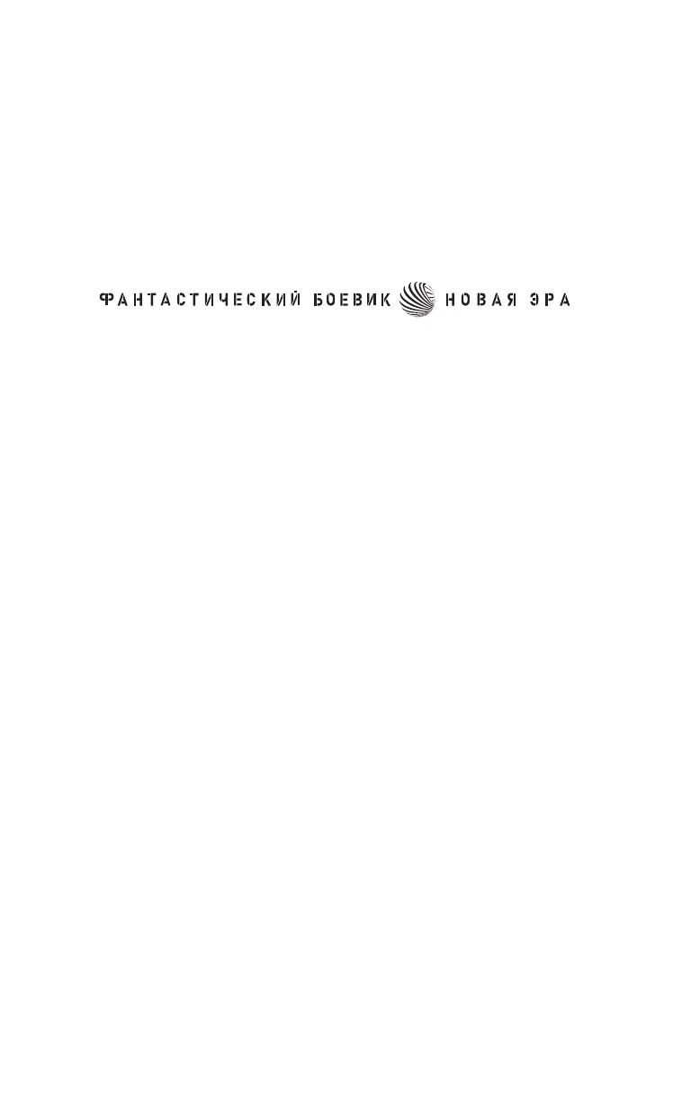 Šatuns. Kazaku princis