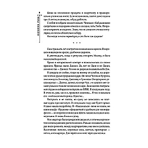Metamorfozes Katrīna