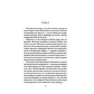 Gorčakovs. Komandieris
