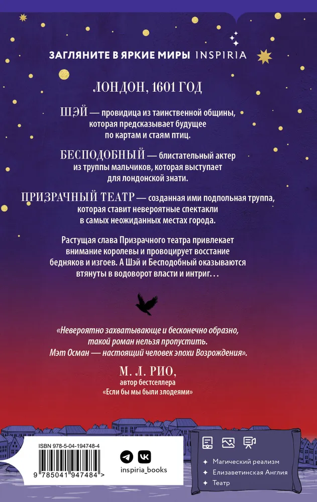 Pārdabīgais teātris