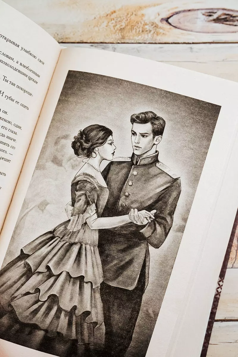 Anna Karenina