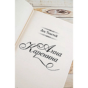 Anna Karenina