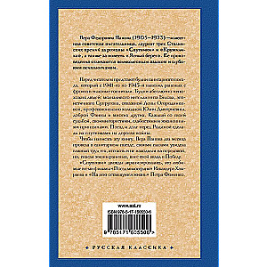 Спутники