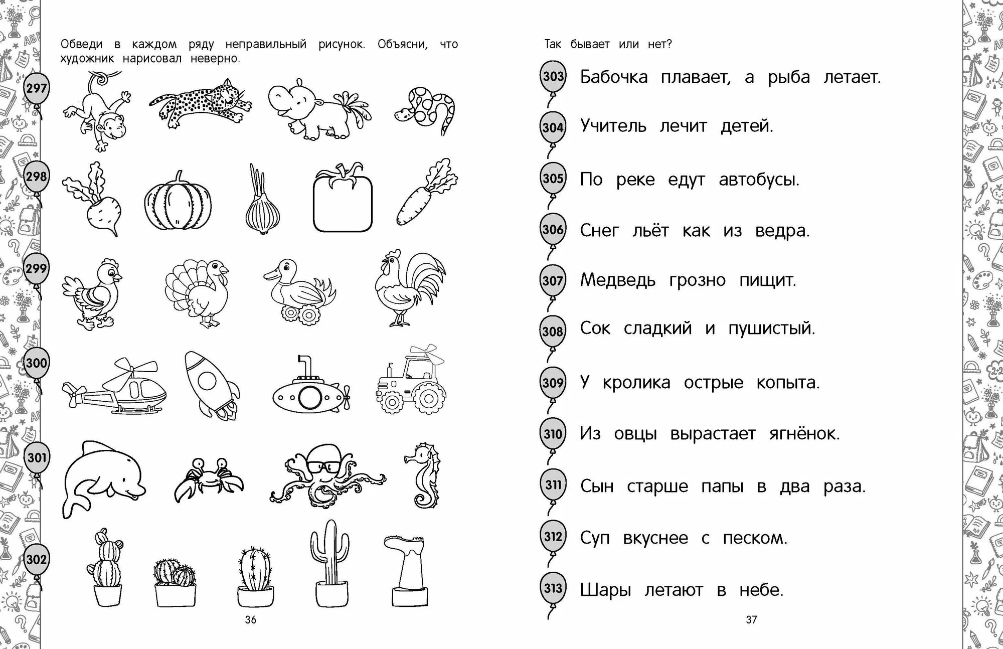 Loģiskā domāšana. Sagatavošanās skolai