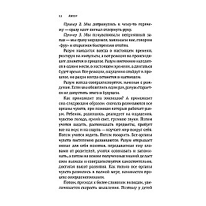 Sveiki, zemapziņa. Prāta mehānismi, kas mūs vada katru dienu