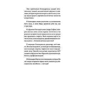 Sieviešu māksla iedvesmot