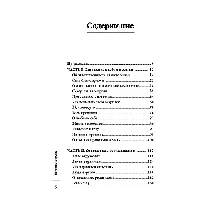Sieviešu māksla iedvesmot