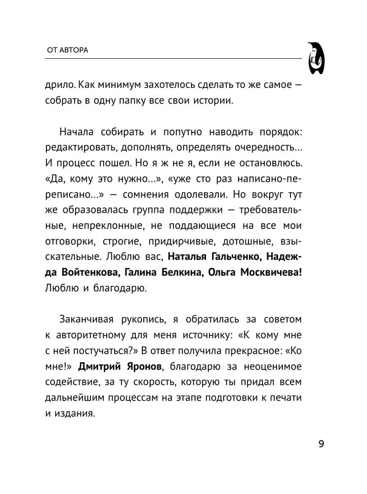 Emocionālais intelekts: kurš vada tavas emocijas