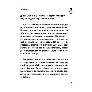 Emocionālais intelekts: kurš vada tavas emocijas