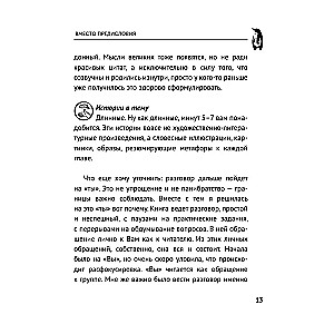 Emocionālais intelekts: kurš vada tavas emocijas