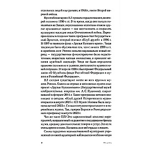Karte rokās: Kā izstrādāt un popularizēt lojalitātes programmu kultūras telpās