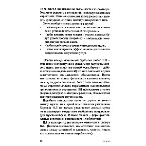 Karte rokās: Kā izstrādāt un popularizēt lojalitātes programmu kultūras telpās