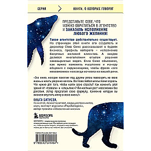 Aģentūra Var visu. Pārvēršam sapņus stratēģijās, plānus - rezultātos