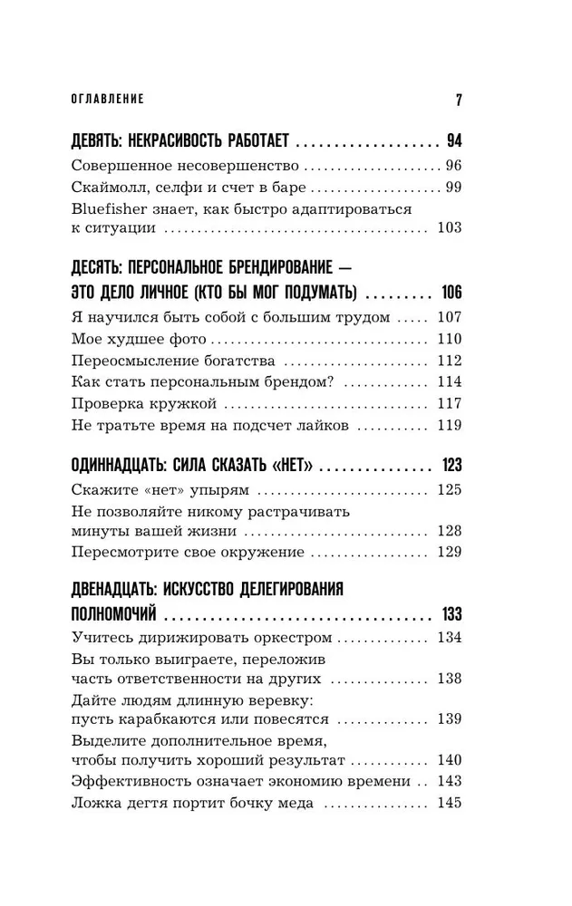 Aģentūra Var visu. Pārvēršam sapņus stratēģijās, plānus - rezultātos