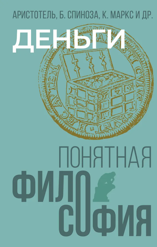 Nauda
