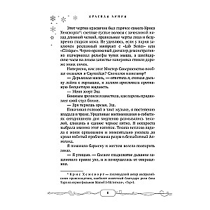Sarkanais līnija