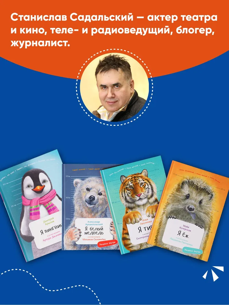 Es esmu angļu buldogs