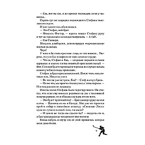 Mūsu mīlestības ledus