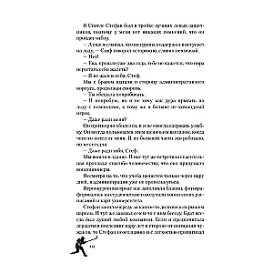 Mūsu mīlestības ledus