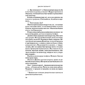 Vīnogu sapņi. Atrast un saglabāt