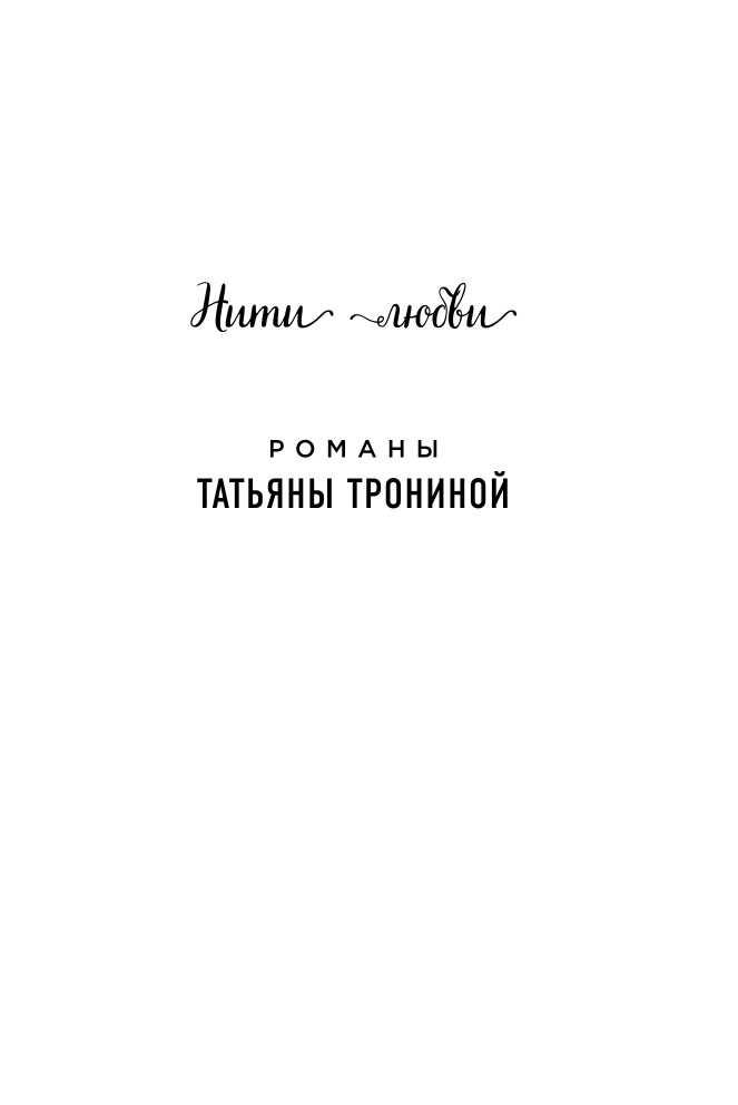 Īsu randiņu noteikumi