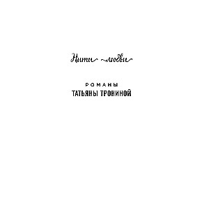 Īsu randiņu noteikumi