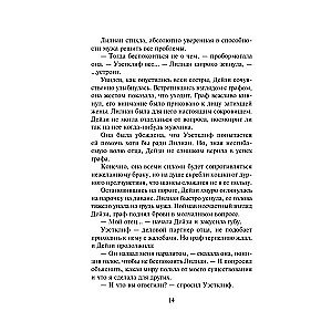 Pavasara skandāls