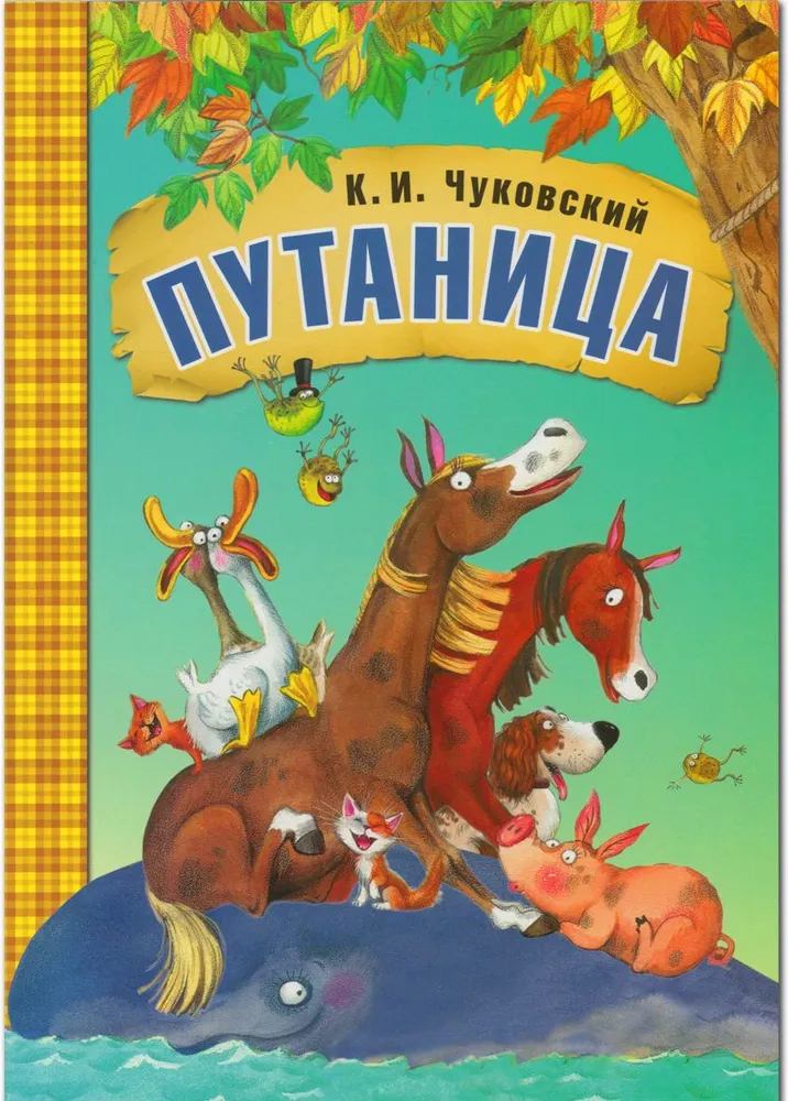 Jauktība