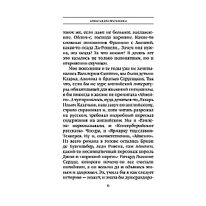 Špārglīte slinkajiem vēstures mīļotājiem. Anglijas ķēniņi un ķēniņas