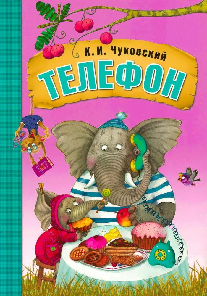 Telefons