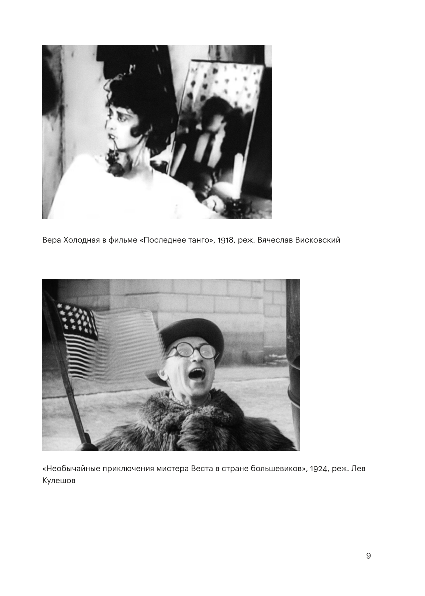 Vietējās kino vēsture