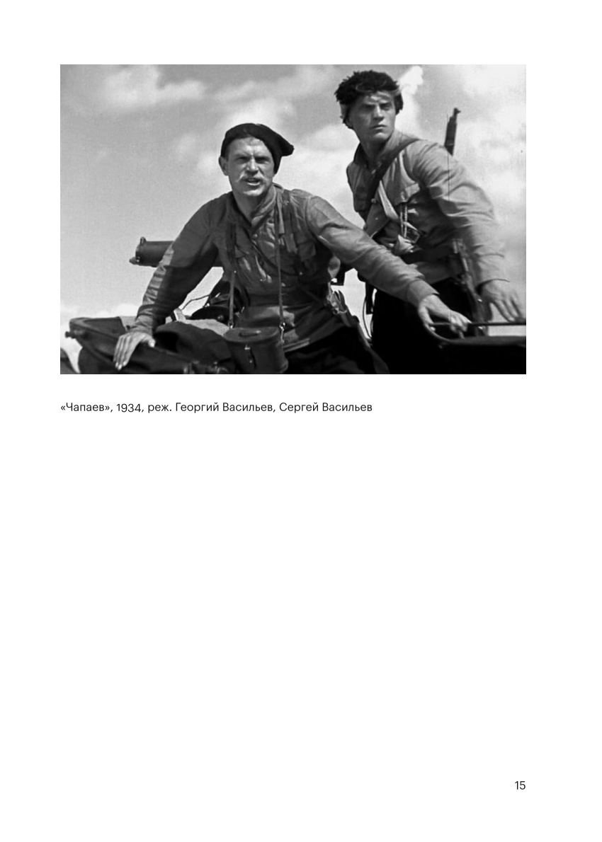 Vietējās kino vēsture