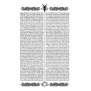 Molu vedņu (Malleus Maleficārum)