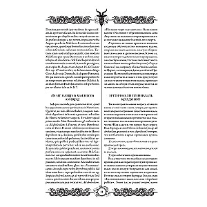 Molu vedņu (Malleus Maleficārum)