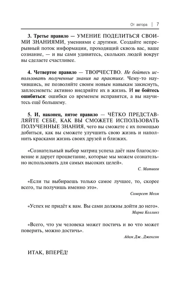 Spāņu valoda iesācējiem