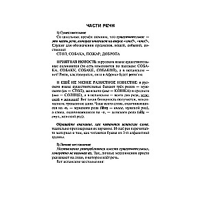 Spāņu valoda iesācējiem