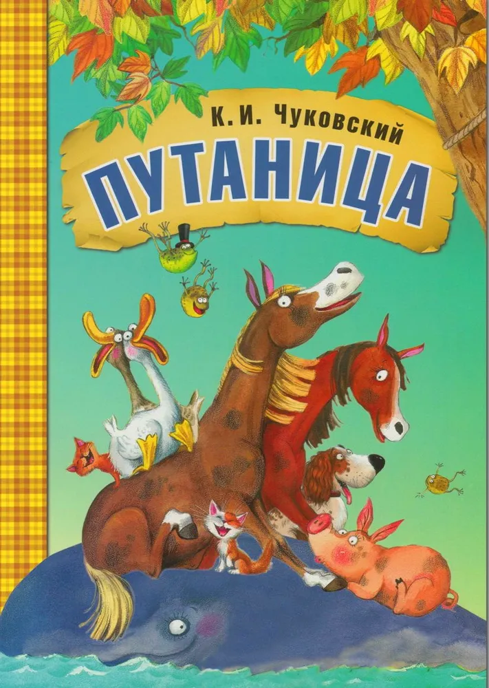 Jaundzimušā