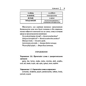 Polijas valoda. Jauns pašmācības līdzeklis
