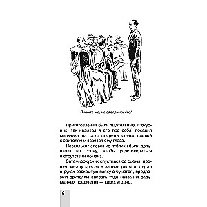 Lielā mīklu, uzdevumu un triku grāmata