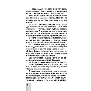 Lielā mīklu, uzdevumu un triku grāmata