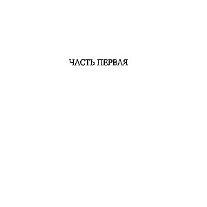 Indijas noktīrns