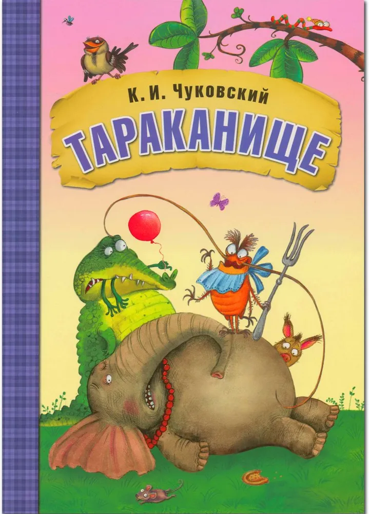Tarakānišķis