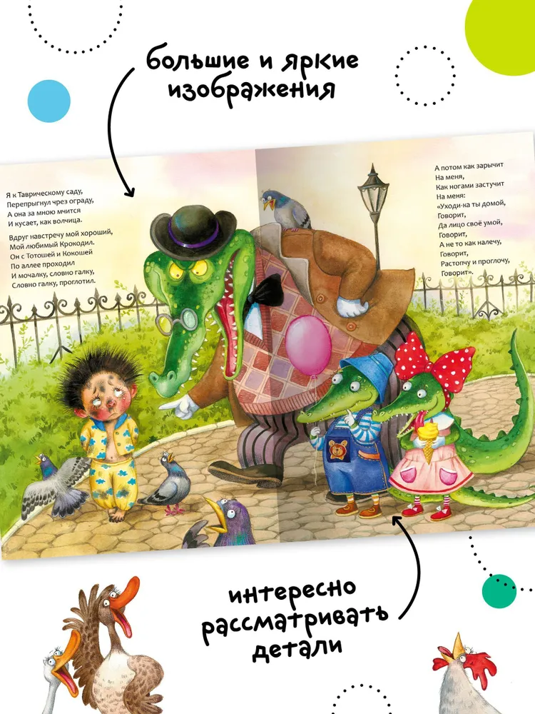 Mojdodirs