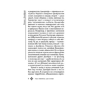 Pravietis