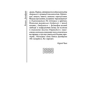 Pravietis