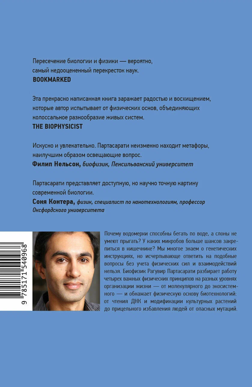 Vienkāršs sākums
