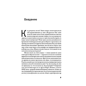 Vienkāršs sākums