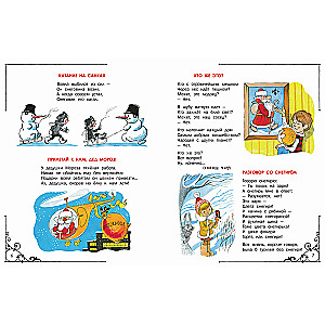 Smieklu pilsēta